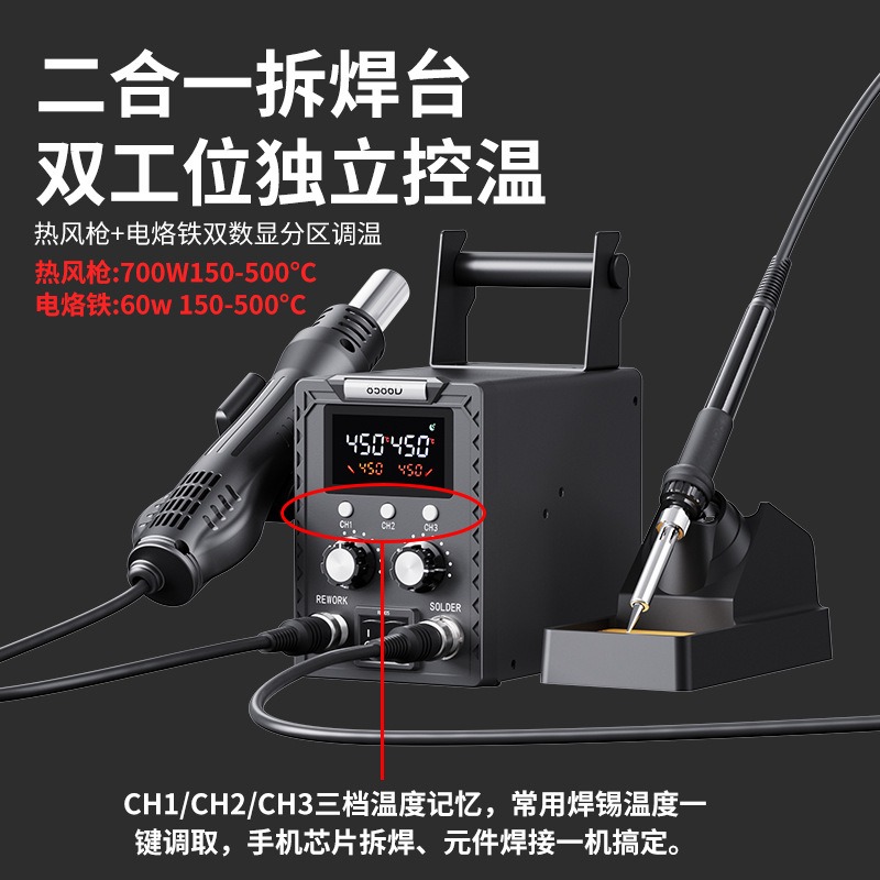 K8586D 2 in 1 Soldering Rework - đánh giá và giá Smd Rework Station Hot Air Soldering 2 In 1